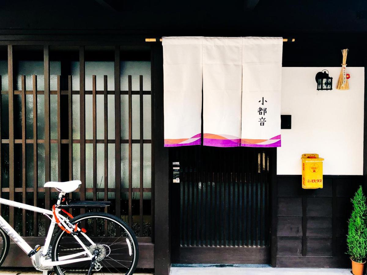 Kotone Machiya-Inn 京町家旅宿 小都音 Kyōto Exterior foto